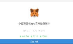 如何在TP钱包中实现小额
