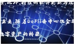   以太坊去中心化钱包开发