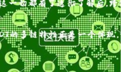 : 如何在以太坊钱包中接收