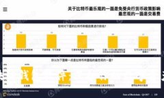 最安全的区块链钱包软件