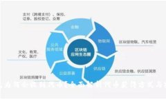 TP钱包为何会收到代币？全