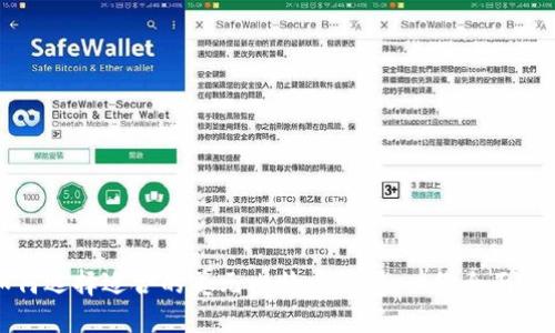 如何选择适合的美元比特币钱包：一份全面指南