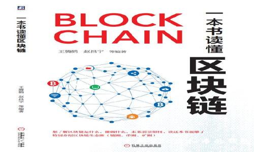 如何安全选择和使用支持ZSC虚拟币的钱包
