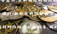 t p钱包非法助记词是什么