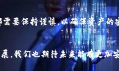    如何将OK平台的数字货币转入TP钱包  /  guanjia
