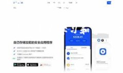   tp创建的钱包安全吗？详解钱包安全性及防护措