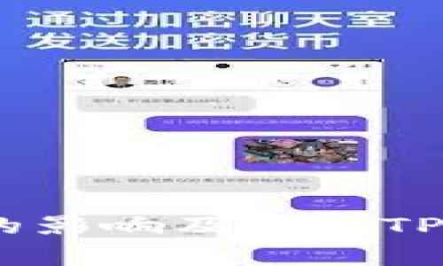 深入解析：苏轼对唐诗的影响及其在TP钱包里的文化符号价值
