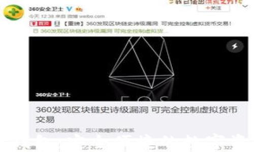 
兔子区块链钱包：安全便捷的数字资产管理利器