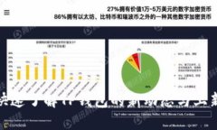 如何快速了解TP钱包的新动态与上新策略