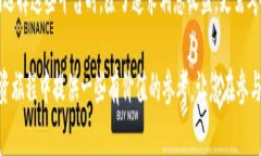 比特币存钱包有利息吗？
