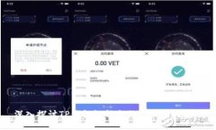 深入探讨TP钱包智能合约的