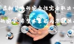    如何辨别真假TP钱包：全方位解析与实用技巧