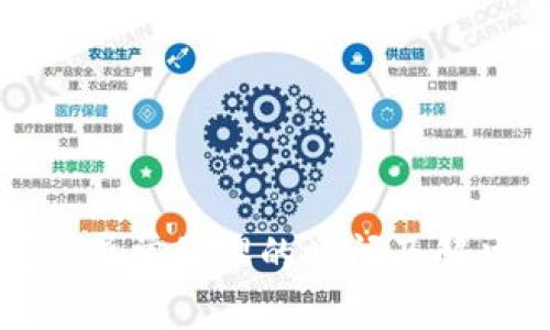 TP钱包闪兑异常处理的时间及解决方案详解