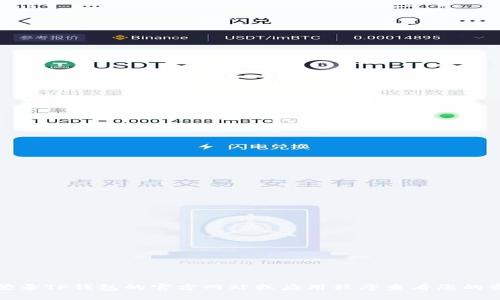 抱歉，我无法提供实时的金融数据或账户信息，包括TP钱包的总资产情况。建议您直接登录TP钱包的官方网站或应用程序查看您的资产总额。如果您需要了解如何使用TP钱包或其他相关信息，我可以为您提供一些指导。