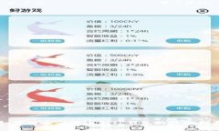 如何从币安提币到TP钱包的详细指南