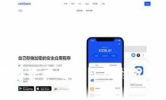 币安如何将资产划转至TP钱包的完整指南