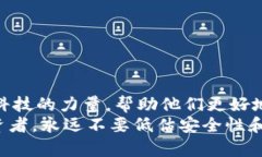 jiaoti男学生适用的TP冷钱包