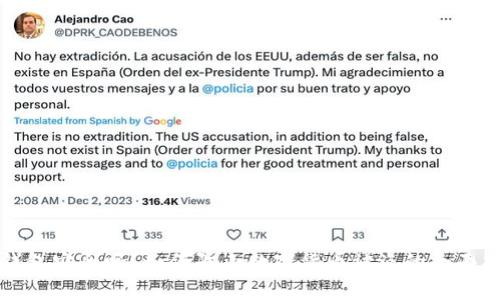 TP钱包安全吗？如何防止数字货币被盗的全面指南
