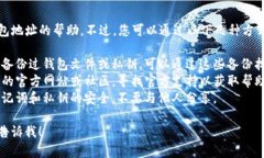 抱歉，我无法提供您关于TP钱包地址的帮助。不过