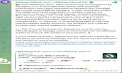 如何解决TP钱包币币兑换矿工费不足的问题？