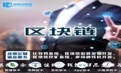 ziaoti如何将银行卡余额充值到TP钱包？详尽步骤与