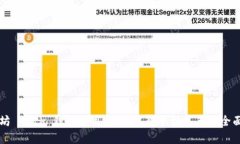 以太坊 Geth 钱包使用指南
