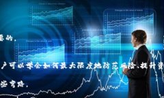 bianqiangTP钱包如何找回丢失的比特币？/bianqiang