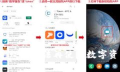 TP钱包进不去？这可能是导致您无法再使用数字资