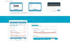 TP钱包的优缺点分析：全面解析与使用体验