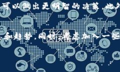 在加密货币的世界中，各种代币和币种之间的区
