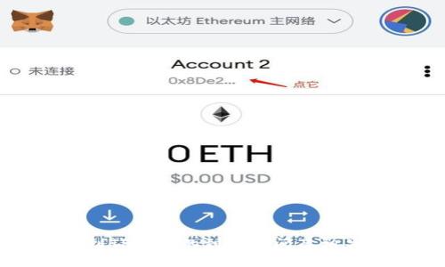 欧意提现到TP钱包的到账时间及相关注意事项