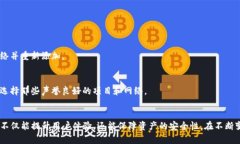   如何在TP钱包中自定义网络：全面指南和最佳实