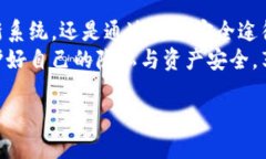 在讨论“苹果手机不能下载TP钱包”的问题之前，