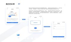 如何在TP钱包中购买EOS：详尽指南