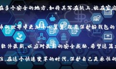   如何找回TP钱包忘记的密码？ /  guanjianci TP钱包