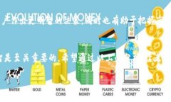 TP钱包是一个广泛使用的加密货币钱包，其用户可