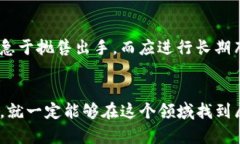    TP钱包荔枝币挖矿详解：如何轻松开始您的挖矿