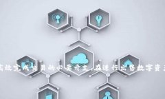首先，关于“TP钱包卖币要矿工费吗”这个问题，