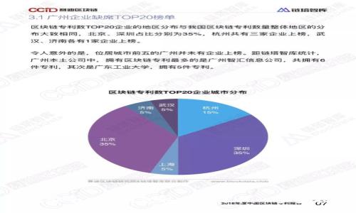 如何安全从冷钱包取出比特币：一步步指导