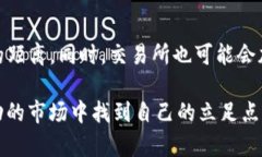 TP钱包与交易所的区别解析：选择哪个更优越？