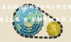 获取关于特定公司的客服热线号码或相关信息，