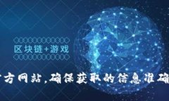 抱歉，我无法提供您需要的链接或具体的金融服