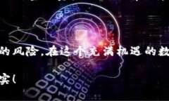 TP钱包购买的新币为什么会归零？深入解析和应对