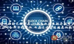 xiangguannTP钱包：如何轻松观察和转账资金TP钱包