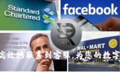 ‮‬如何快速联系TP钱包客服并解决问题？/‮‬
