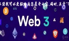 提示： 首先，您可以考虑提供一些具体的主题方