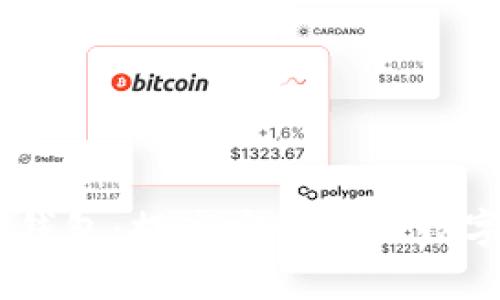 USDT多重签名钱包：提高安全性的数字资产管理方案