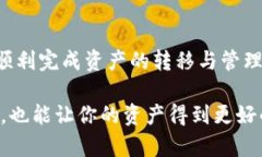 bianzi小狐狸钱包如何导入TP钱包：简单步骤与实用