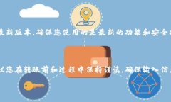 HB钱包如何转账至TP钱包的详细指南在虚拟货币蓬