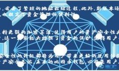 比特币钱包更新说明：新